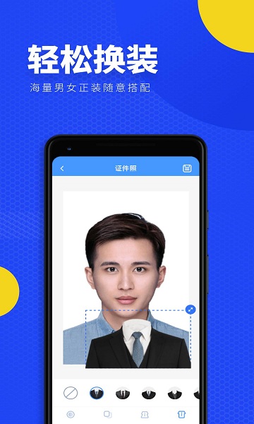 nice证件照制作手机版