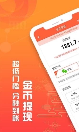 贝耿奔跑