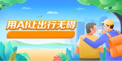 关怀软件有哪些?关怀app推荐-关怀app下载