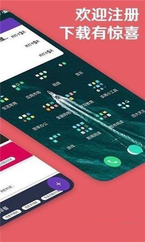 时时打卡app下载
