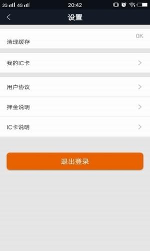 欣橙童车