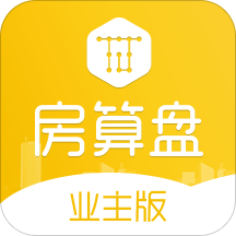 房算盘业主版app v1.0.5 安卓版