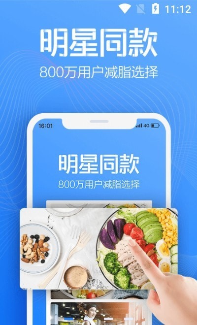 超燃型动