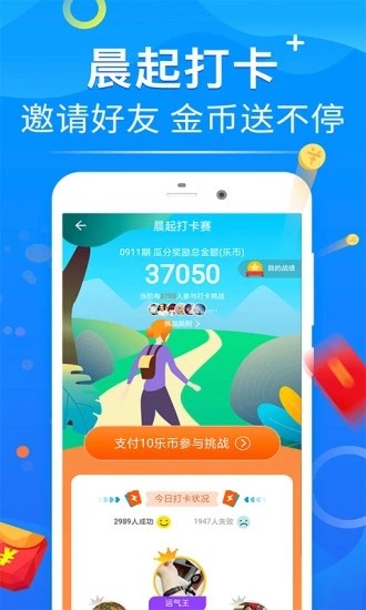 热身快跑