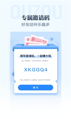 乐步优品