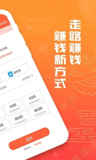 贝耿奔跑