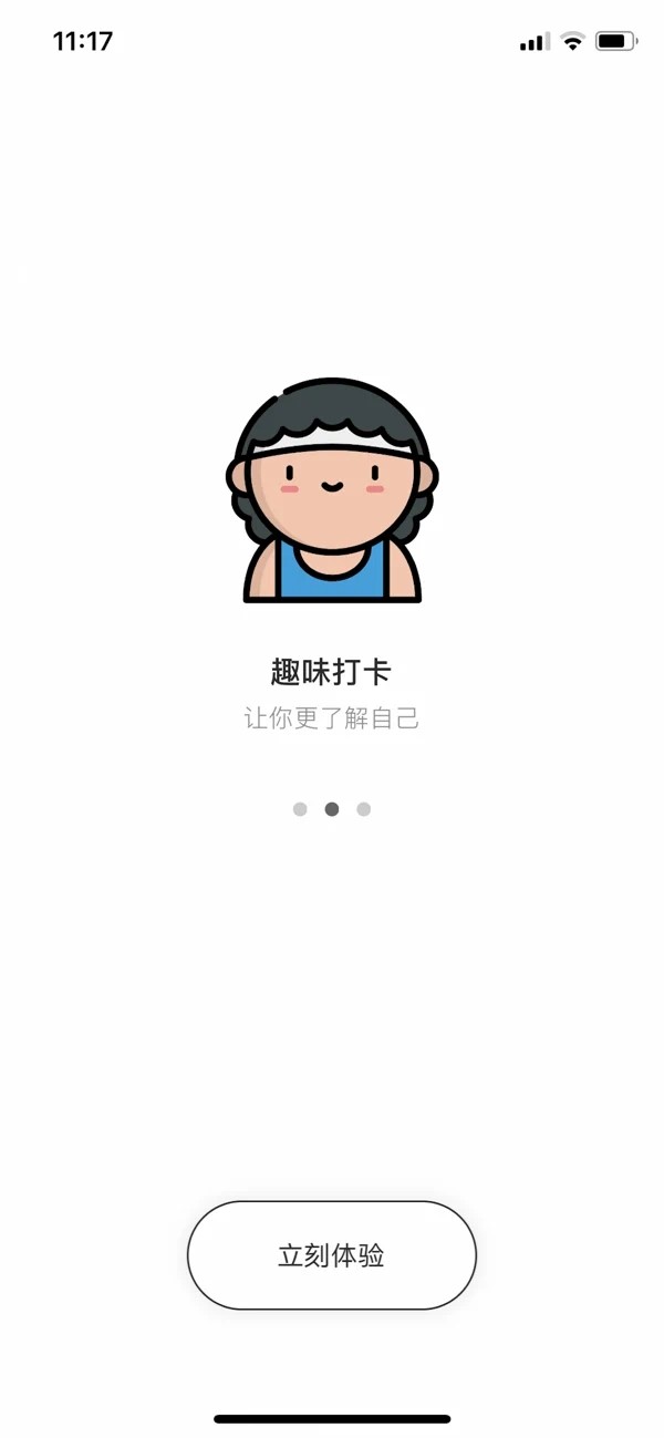 奶茶小本