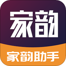 家韵助手app v3.0.43 安卓最新版