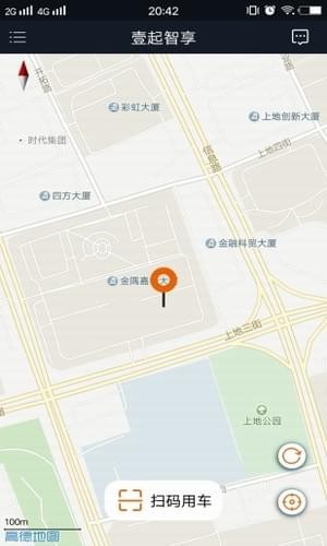 欣橙童车