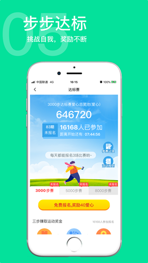 呵护多