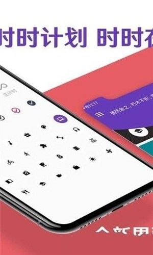 时时打卡app下载