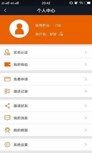 欣橙童车