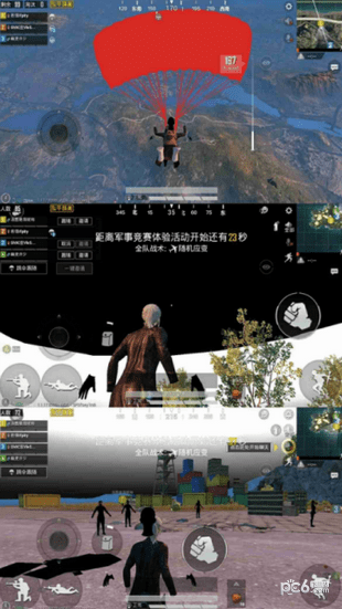 和平精英工具箱