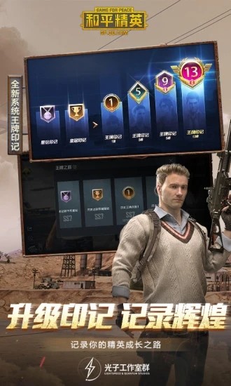 和平精英领免费10000点券 和平精英领免费10000点券