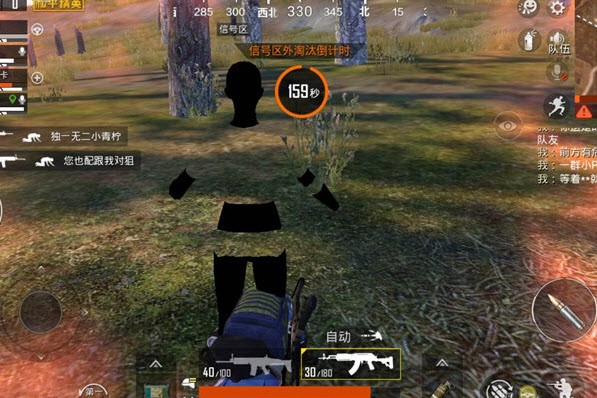 和平精英被检测绕过模拟器