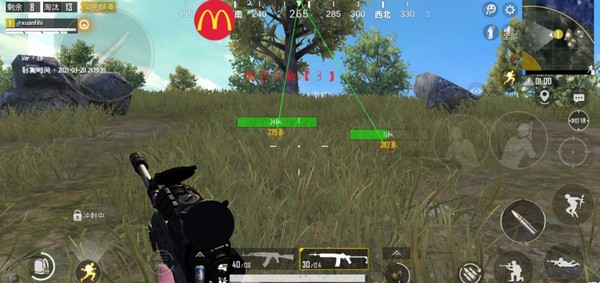 和平精英麦当劳辅助 和平精英麦当劳辅助