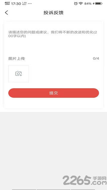 城建青年公寓app 城建青年公寓app