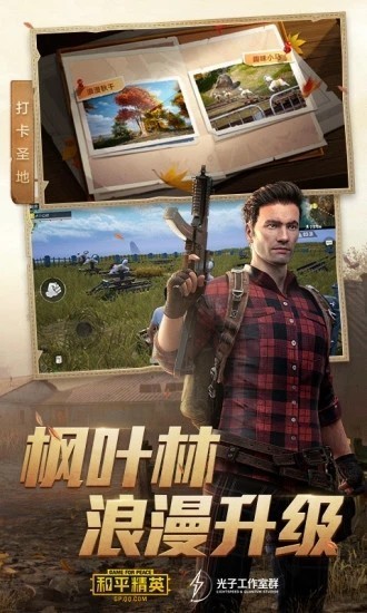 麒麟970透视脚本