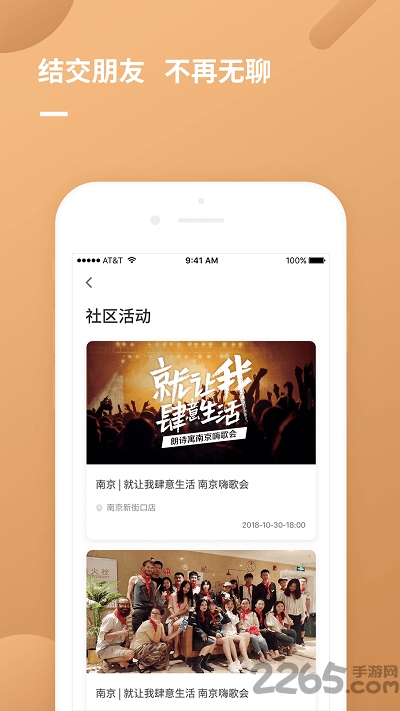 朗诗寓公寓