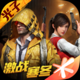 和平精英魔童助手