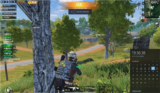 和平精英擎天柱辅助