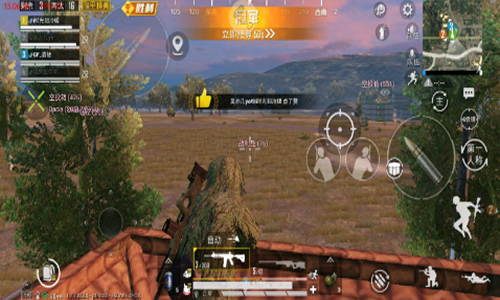 和平精英辅助器