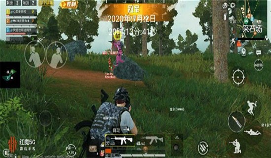 和平精英upup辅助
