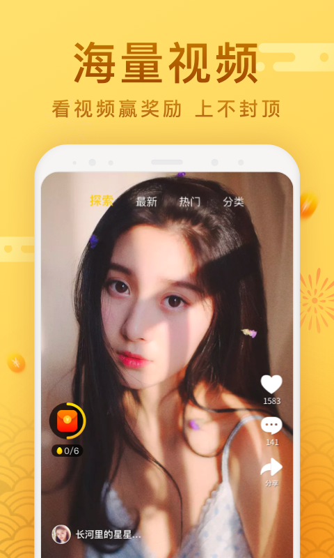 每日爱清理 每日爱清理