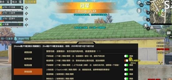 和平精英小红果辅助