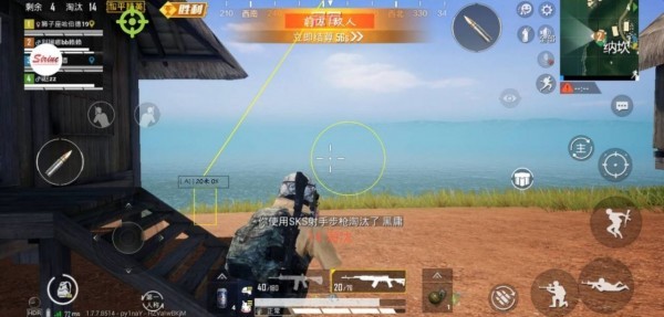 和平精英小杰辅助