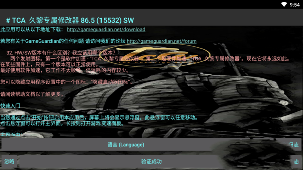 和平精英TCA845透色