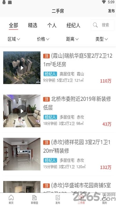 湛房网官方版 湛房网官方版