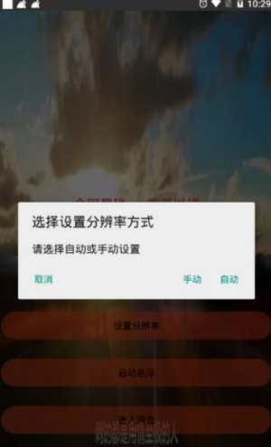 和平精英奥菲以诺辅助