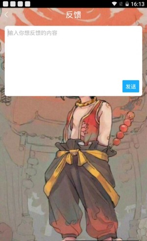 暴徒9.0防闪框框架