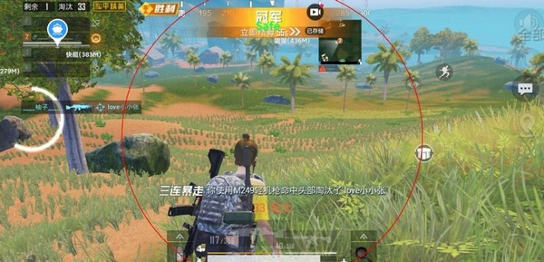 和平精英神盾局辅助