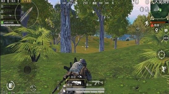 和平精英八卦辅助