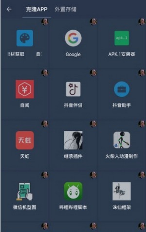 和平精英星河框架