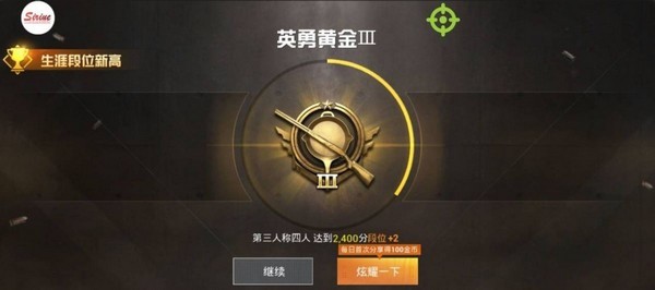 和平精英狂刀模拟器