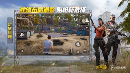 和平精英joker辅助