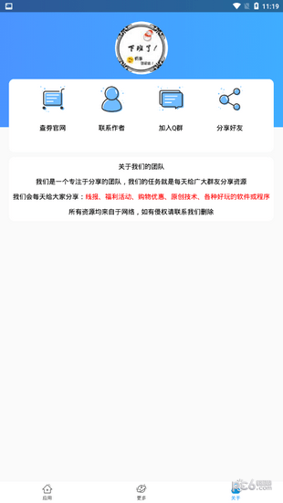 grass clean软件下载