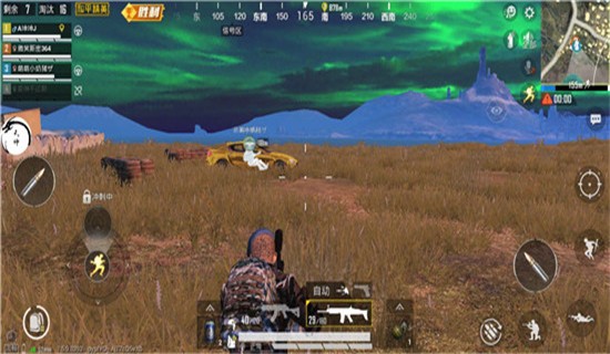 和平精英擎天柱辅助