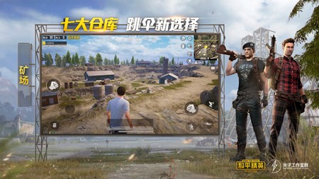 和平精英joker辅助