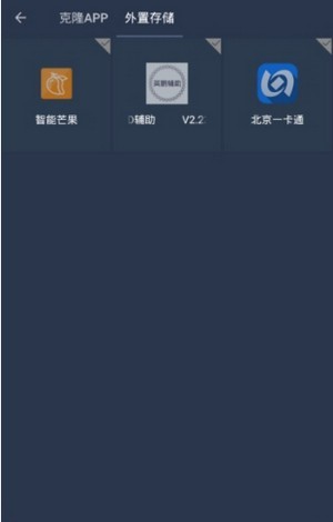 和平精英星河框架