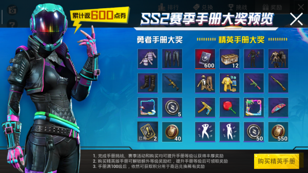 和平精英ZDY追踪助手 和平精英ZDY追踪助手