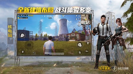 和平精英joker辅助