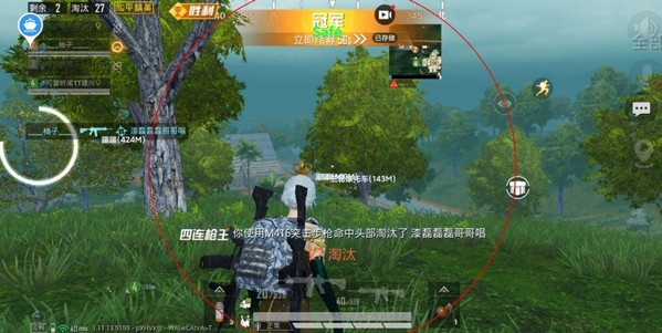 和平精英神盾局辅助