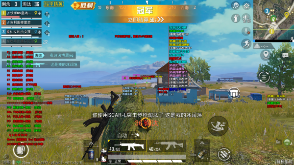 和平精英微软辅助