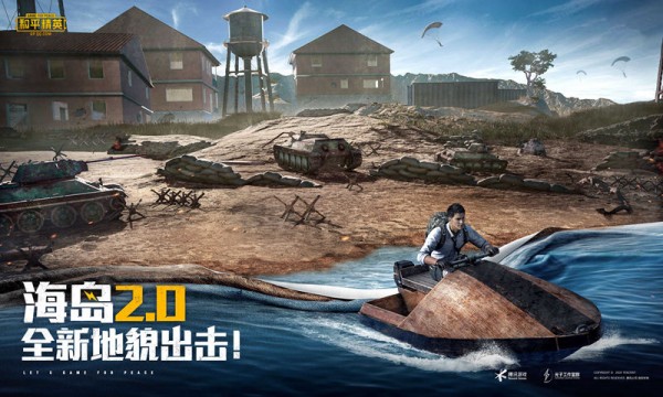 和平精英灵敏度工具箱