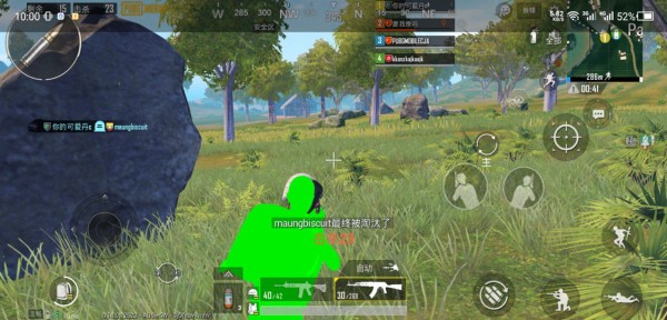 和平精英超维透色助手