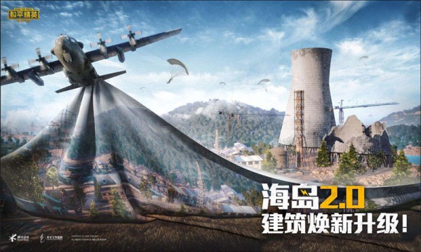 和平精英灵敏度工具箱